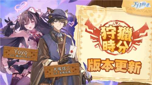 《天月麻雀》搶先體驗(yàn)「血戰(zhàn)到底」的麻將對局！