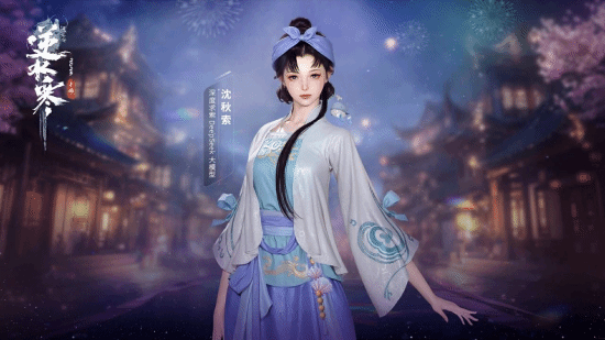 《逆水寒》Deepseek將正式入駐逆水寒江湖！