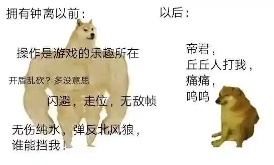 《原神》提納里和鐘離值不值得抽取？3.0版本上半期角色UP池抽取建議