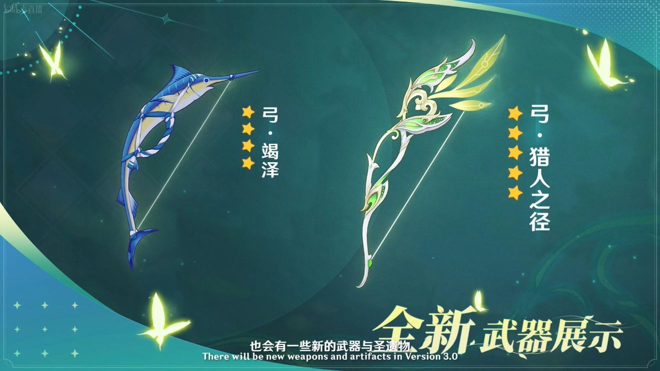 《原神》3.0版本即將到來(lái)，須彌開(kāi)放，草系反應(yīng)登場(chǎng)，鐘離復(fù)刻！