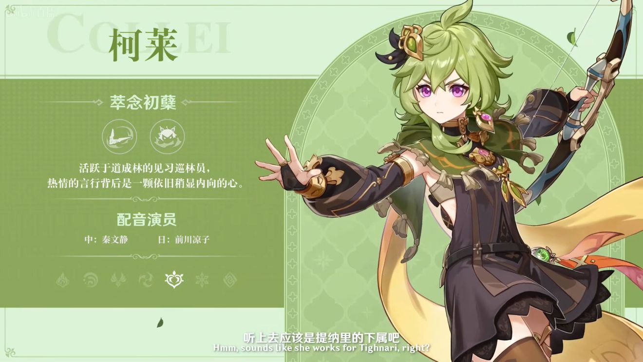 《原神》3.0版本即將到來(lái)，須彌開放，草系反應(yīng)登場(chǎng)，鐘離復(fù)刻！