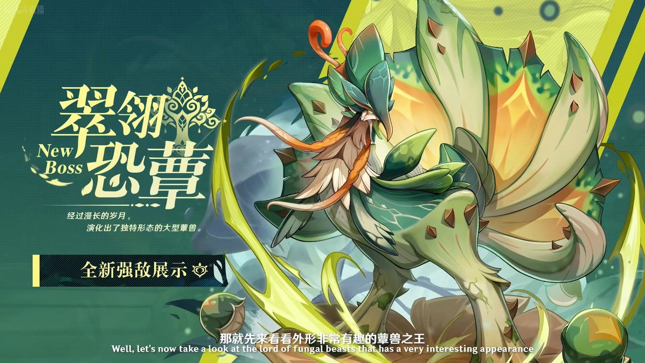 《原神》3.0版本即將到來(lái)，須彌開(kāi)放，草系反應(yīng)登場(chǎng)，鐘離復(fù)刻！