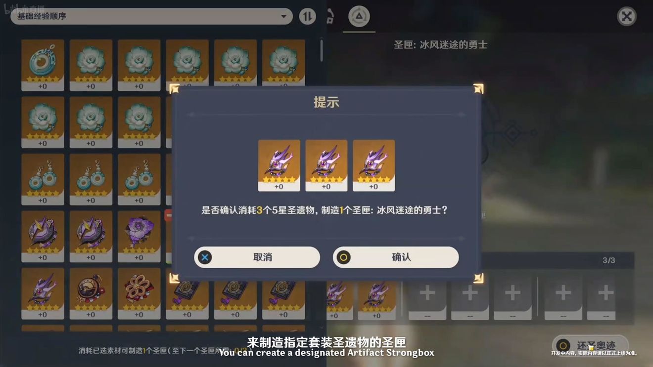 《原神》3.0版本即將到來，須彌開放，草系反應(yīng)登場，鐘離復(fù)刻！